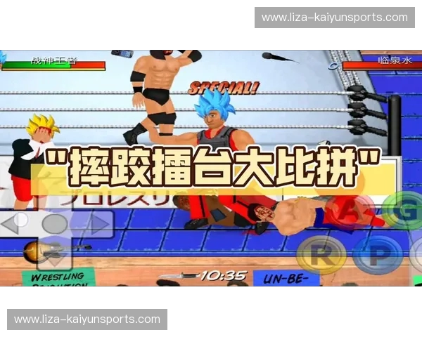 摔跤安检——智能守护每一次擂台挑战